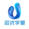 名优学堂